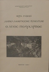        (27.036)