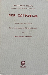   (35.296)