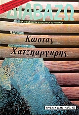 ������� 63 �. ������������ (5262�)