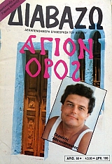 ������� 68 ����� ���� (12.016�)