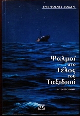 ������ ��� ����� ��� �������� (18.826�)