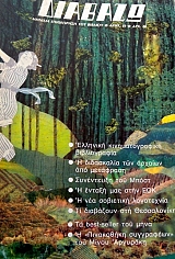  19        (12.011)