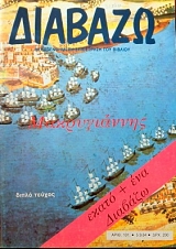 ������� 101 ������������ (11.958�)