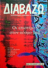 ������� 175  ��������  �� ��������� ���� ����� ��� (11.163�)