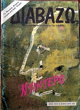 ������� 103 �������� (5272�)