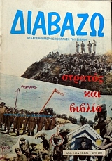 ������� 146 ������� ��� ������ (5297�)