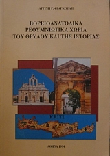 ��������������� ������������ ����� ��� ������ ��� ��� �������� (23.521�)