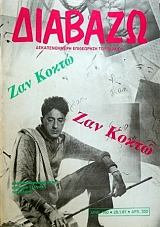 ������� 160  ��� �����  (11.362�)