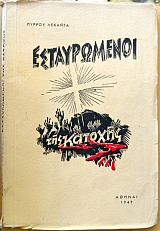 ������������ ��� ������� (21.885�)