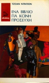 ��� ������ ��� ����� �������� (19.548�)