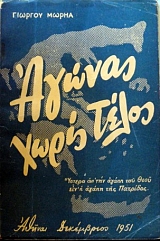 ������ ����� ����� (35.361�)