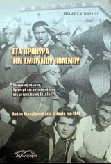     -       1946 (16.565)