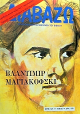 121      (11.169)