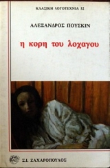 � ���� ��� ������� (29.435�)