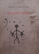  (27.076)