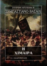 � ������� (29.427�)