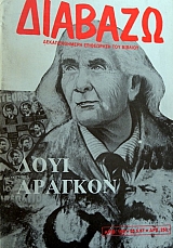 ������� 168 ���� �������  (11.395�)