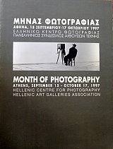    15  17  1997  - MONTH OF PHOTOGRAPHY ATHENS SEPTEMBER 15 - OCTOBER 17 1997 (35.415)