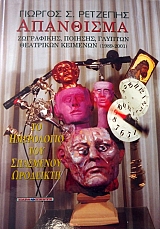 ��������� ���������� ������� ������� ��������� �������� (19.940�)