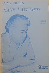 ���� ���� ��� (31.941�)