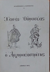 ����� �������� � ��������������� (2181�)