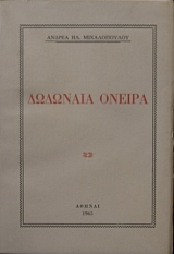 �������� ������ (1292�)