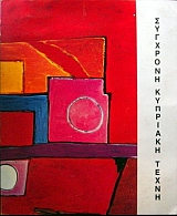 �������� �������� ����� (19.960�)