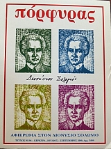  95 - 96     (31.965)