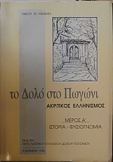 �� ���� ��� ������ �������� ���������� ����� 2 (22.839�)