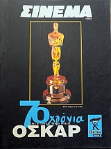 ������ 70 ������ ����� ���� �� ������� ���� �� ������� (31.986�)