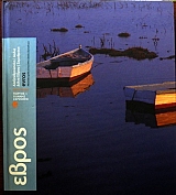 ����� (23.847�)