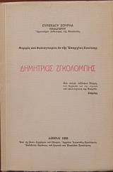 ������ ��� ������������ ��� �������� �������� ��������� ���������� (27.140�)