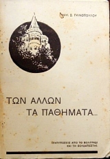 ��� ����� �� �������� ���������� ��� �� ��������� ��� �� ���������� (35.500�)