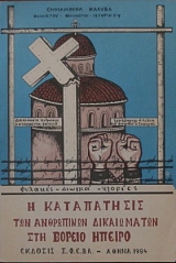 � ����������� ��� ���������� ����������� ��� ������ ������ (27.167�)