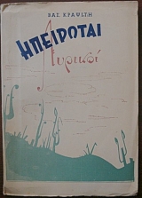   (27.162)