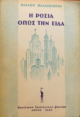        (1907)
