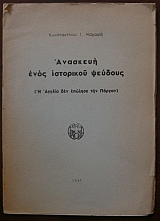     (     ) (27.158)