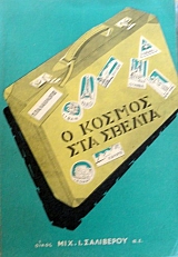 � ������ ��� ������ (23.988�)