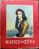 ������ ��� ���� (7396�)