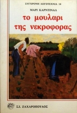     (29.446)