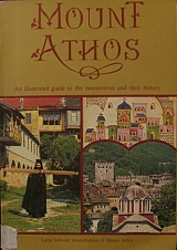 MOUNT ATHOS (27.198)