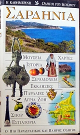 ������ ��� ������ ��������  (11.633�)