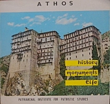 ATHOS HISTORY MONUMENTS LIFE (27.189A)