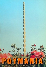 �������� (35.514�)