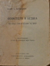 ��������� � ������ ��� ������ ���� ����������� ��� ����� (20.324�)