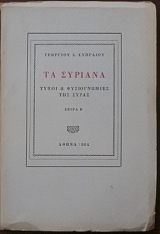 �� ������� ����� ��� ������������ ��� ����� ����� � (15.283�)