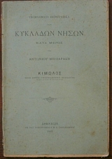 ���������� ����������� ��� �������� ����� ���� ����� - ������� (20.123�)