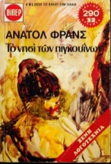 �� ���� ��� ���������� (29.496�)