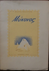 ������� (16.223�)