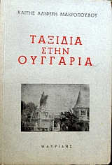   (24.012)